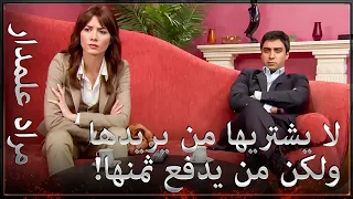 مراد علمدار مشهد المناقصة الأسطوري 