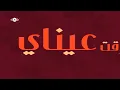 Assalamu Alayka - Maher Zain