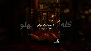 جرا ايه ي غزاله شارده     دندنها