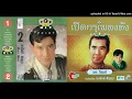 [AUDIO MASTER] บัวตูมบัวบาน (RS) : สายัณห์ สัญญา