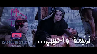 ترنيمة واحبيبي دندنها