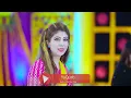 Pashto New Songs 2018 HD Nan Da Wada Shpa Da - Dil Ruba Official