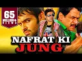 Download Lagu Nafrat Ki Jung - South Hindi Dubbed Action Full Movie | Ram Pothineni, Arjun Sarja