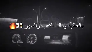 وسبقى احبك حتى يعلن الشيطان اسلامه دندنها