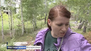 «События недели» с Андреем Копейкиным от 05 июля 2020 года (ч2)