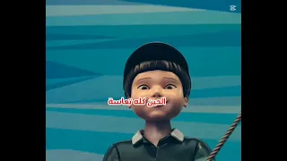 الله يعينكم دندنها