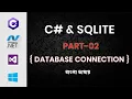 C SQLite CRUD Project for Beginners Bangla Part - 02 DATABASE CONNECTION