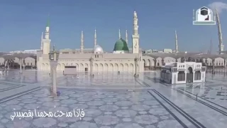    غازلتها فتبسمت فرمى الفؤاد بحبها دندنها
