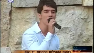 Harel Skaat Bdidut Loneliness הראל סקעת בדידות שלכת 