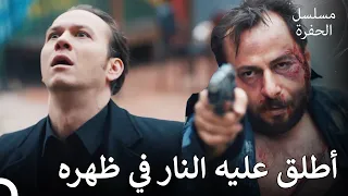 سليم على وشك الموت   مسلسل الحفرة الحلقة    دندنها