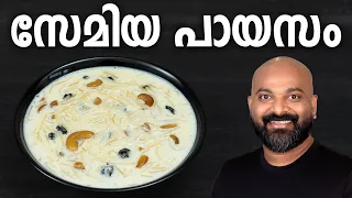  semiya payasam recipe vermicelli kheer