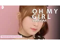 Download Lagu Oh My Girl - Liar Liar: Line Distribution (Color Coded)