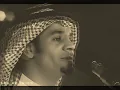 رابح مغرورة