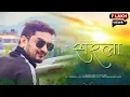 Lagu Sarla - Santosh Toshi | Pahari Song | Gian Negi | Taantra Boys
