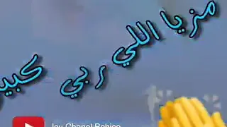 ستوري فيسبوك     حوست على عدياني دندنها