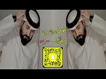 عراإآقي حسن الاميري ./ دمعاتي مسررعه..