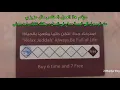 Relax Jeddah Massage Center