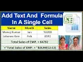 Add Text And A Formula In A Single Cell excel