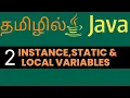 Java variables Types-Instance static and Local TAMIL