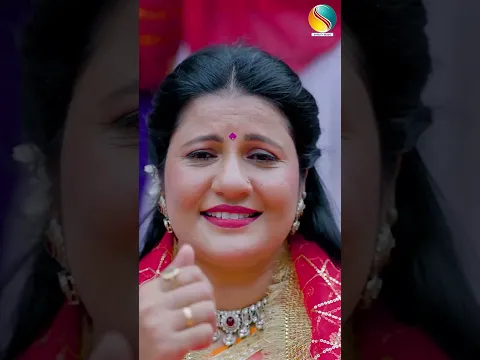 Shorts-3 Navratri Special | Garjat Bagh Aawe | गर्जत बाघ आवे | Aaradhana Singh | New Bhojpuri Song