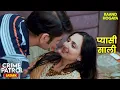 Download Lagu #maharashtra Crime | Crime Patrol | Crime Show 2025 | New Episode 2025 | Real Crime | Nayi Kahaniya