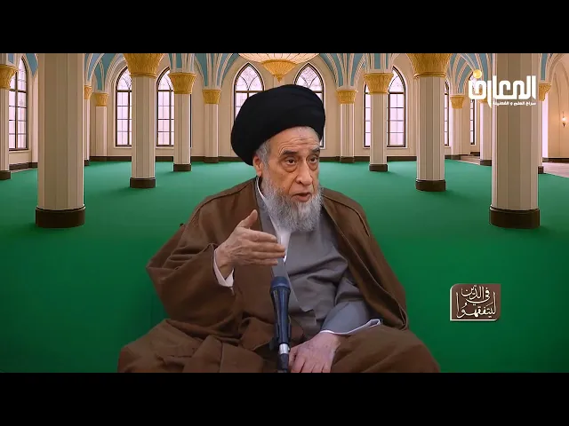 ⁣ما الفرق بين التدليس و العيب في العقود و المعاملات - السيد صباح شبر 