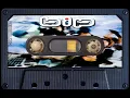 Download Lagu BIP - 1000 puisi