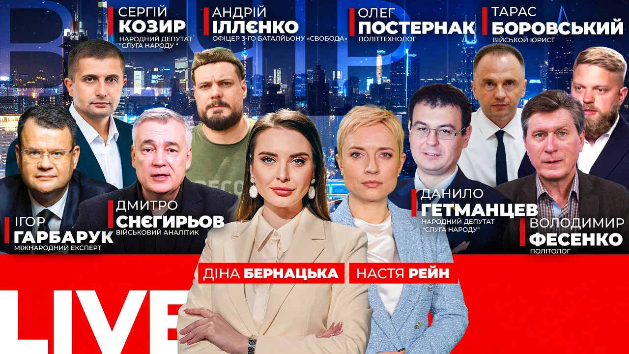 Зеленский неожиданно приехал в Купянск — эфир Вечер.LIVE