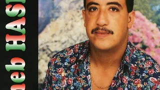 Cheb Hasni Konti F Dar Sabra HD 