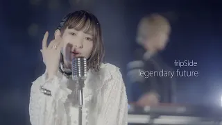 fripSide「legendary future」MV（YouTube Edit)