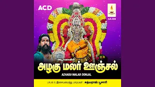 ammaavasai nerathile