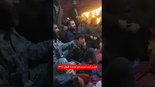 الرئيس أحمد الشرع شكرا لعشائرنا الأبطال سوريا أحمد الشرع وحدة وطن 