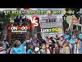 Download Lagu Kohinoor पास आता देख पूरा साउंड खोल दिया Lucky star ने 😱 Ganpati visarjan At. Ranbuda sagbara 