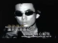 Lagu Ni Yuan Yi Wo Yuan Yi  - Richie Ren (KTV) With Roman Spelling