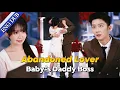 Lagu 【ENG DUB】💥😢My billionaire CEO father, I've finally found you!😢Slum Girl’s Secret: CEO’s Baby#cdrama