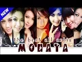 Download Lagu [Full Album] MONATA Live in Purwodadi Margoyoso Pati 2017 - PART1