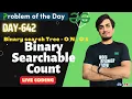 Day 642 - Binary Searchable Count gfg potd GeeksForGeeks Problem Of the Day 10 JUN