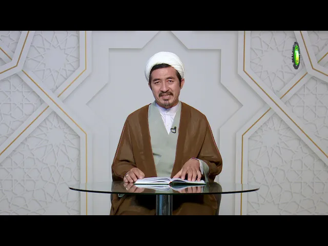 ⁣60   فصل اول مرحله پنجم - استاد: حجة الاسلام  والمسلمین دکترعلی جمعه مظفری