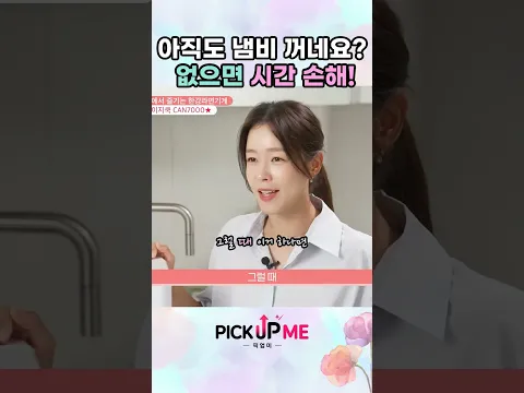 아직도 냄비 꺼네요? 없으면 시간 손해