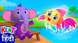 Machli Jal Ki Rani Hai 🐠 मछली जल की रानी है | Hindi Nursery Rhymes | HooplaKidz Hindi