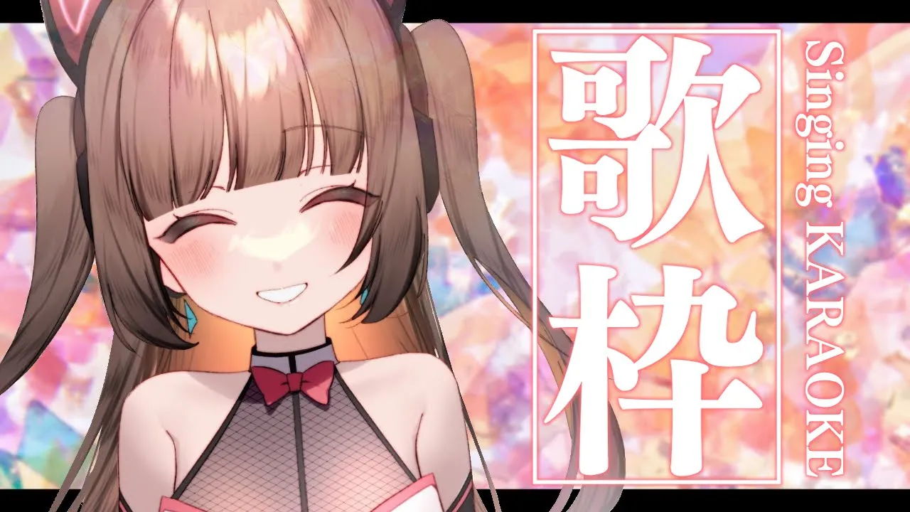 【歌枠】19日からおやすみもらうます～！【ホロライブ/夏色まつり】