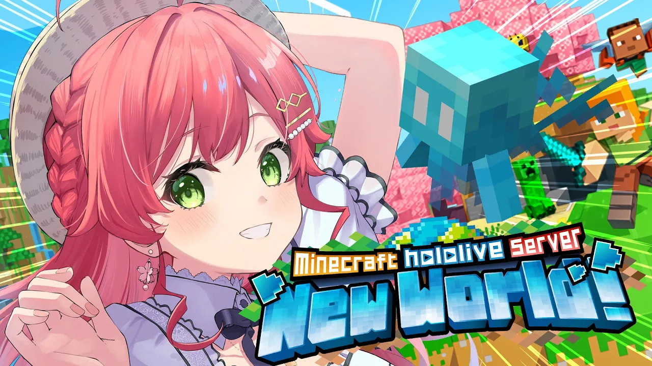 【 Minecraft 】新ホロ鯖上陸❗️トラップつくりてぇ～～い！！！！！！！！！【ホロライブ/さくらみこ】