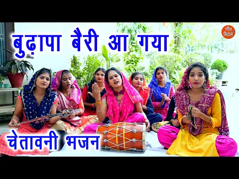 Lyricspandits: The Best Way To Explore Lyrics With Meannings Latest Bhajan Lyrics