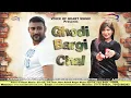Download Lagu Ghodi Bargi Chaal (AUDIO) | Ajay Hooda | Pooja Hooda | Haryanavi Songs 2017
