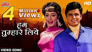 hum tumhare liye hd sanjay khan u0026 sadhana classic song lata mangeshkar mohammed rafi intaquam