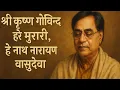 Download Lagu shree krishn govind