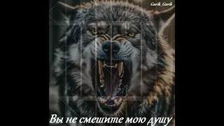 Garik Garik Вы не смешите мою душу 