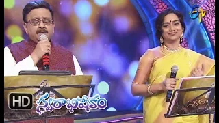 aho oka manasuku nede puttina roju song sp balu kalpna perform swarabhishekam 28th oct 2018