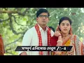 Lagu Kusum | Ep - 186 | Preview | Dec 06 2025 | Zee Bangla