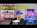 Download Lagu 케이팝 데몬 헌터스, 전세계가 열광하는 이유